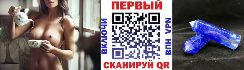 АМФЕТАМИН VHQ  Горняк 
