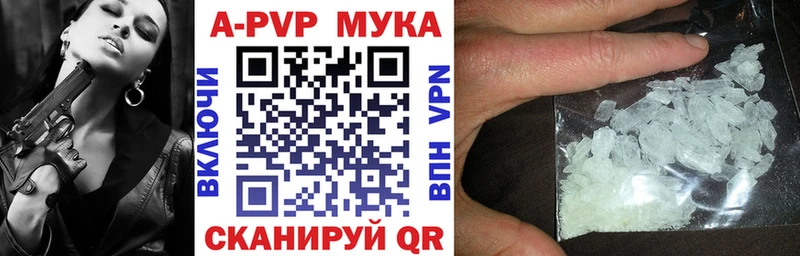 купить наркотик Горняк Alpha-PVP СК КРИС