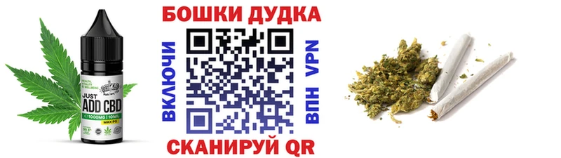 наркота  Горняк  Cannafood конопля 