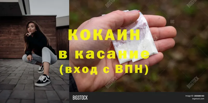 КОКАИН Перу Горняк