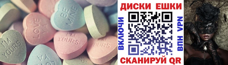 Ecstasy 250 мг  цена наркотик  Горняк 