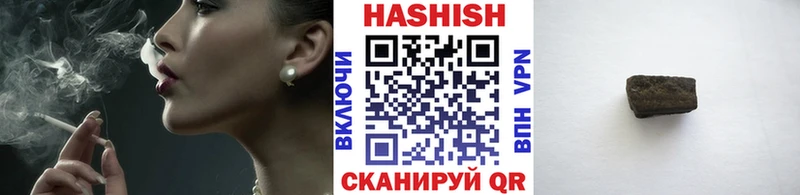 Гашиш гашик  купить наркотики сайты  Горняк 