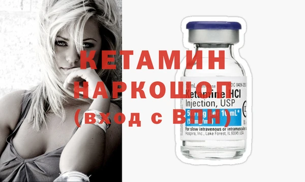 MESCALINE Белокуриха