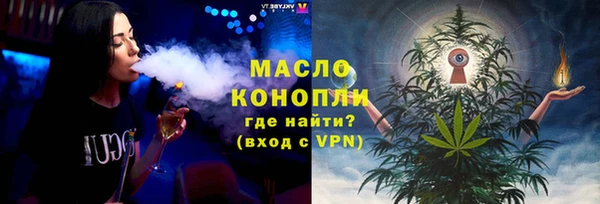 MESCALINE Белокуриха