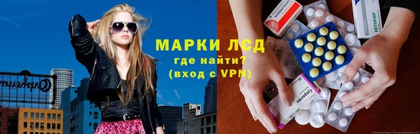MESCALINE Белокуриха