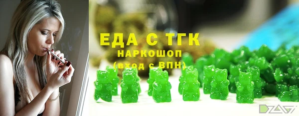 кокаин Беломорск