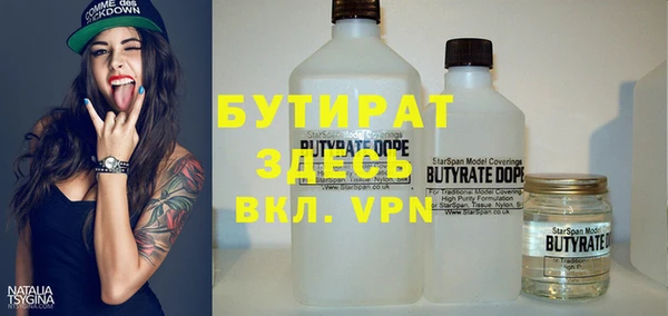 MESCALINE Белокуриха