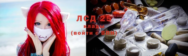 стафф Белоозёрский