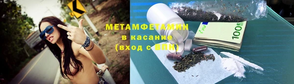 кокаин Беломорск