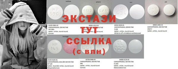 MESCALINE Белокуриха