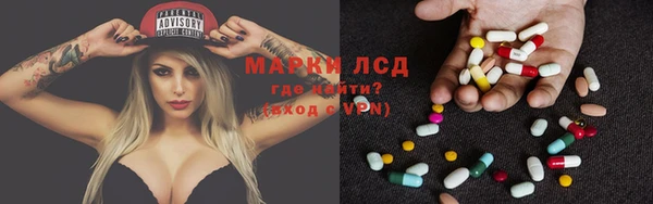 стафф Белоозёрский