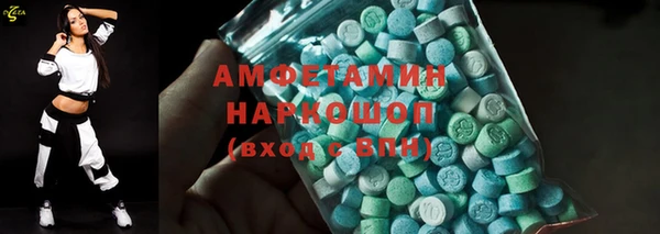 MESCALINE Белокуриха