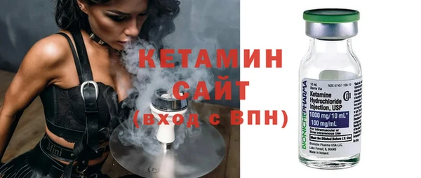 стафф Белоозёрский