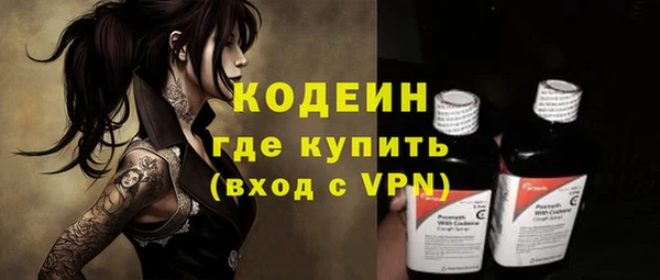 кокаин Беломорск