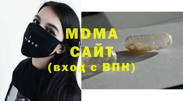 кокаин Беломорск