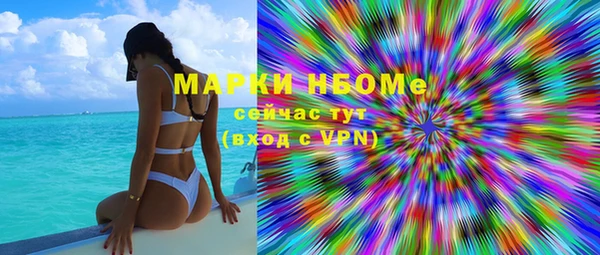 меф VHQ Заволжск