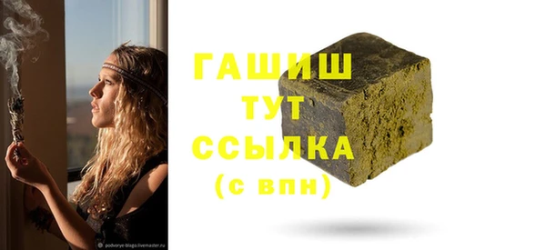 MESCALINE Белокуриха