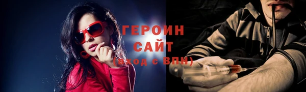 стафф Белоозёрский