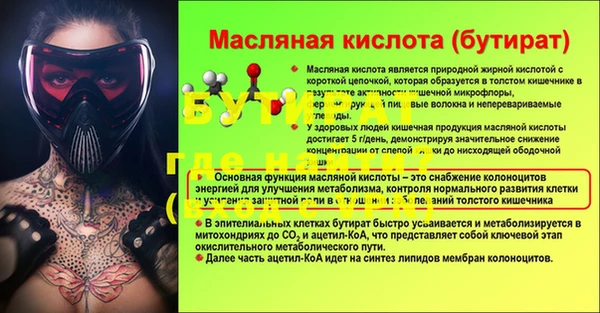 кокаин Беломорск