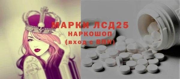 MESCALINE Белокуриха
