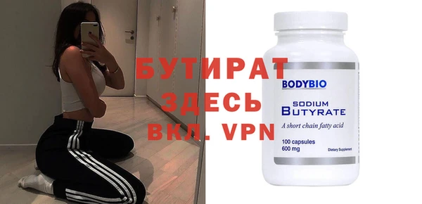 MESCALINE Белокуриха