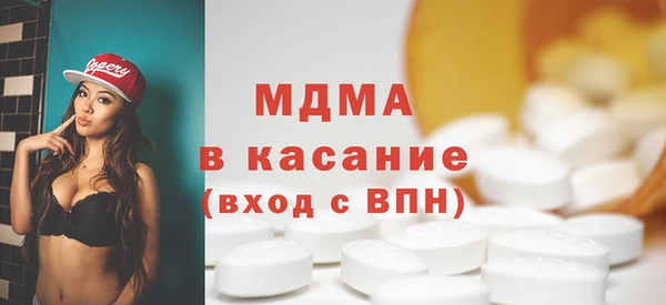 кокаин Беломорск
