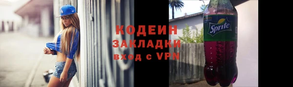 кокаин Беломорск