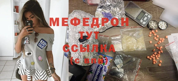MESCALINE Белокуриха