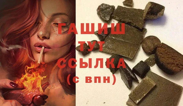 амф Заволжье