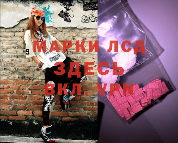 стафф Белоозёрский