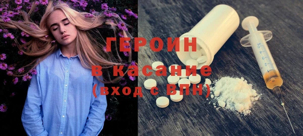 стафф Белоозёрский