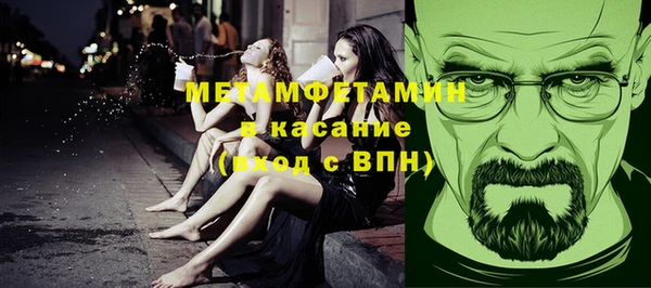 кокаин Беломорск