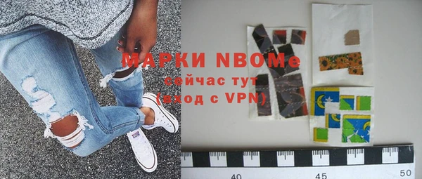 MESCALINE Белокуриха