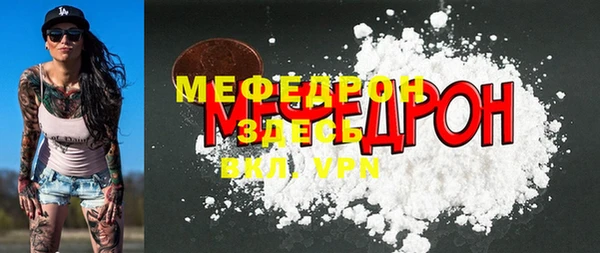 стафф Белоозёрский