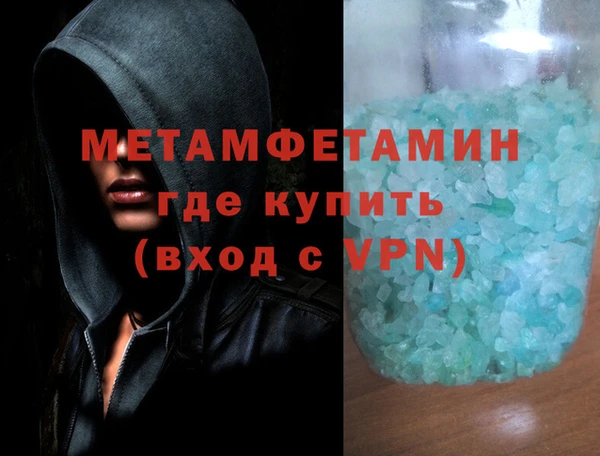 MESCALINE Белокуриха