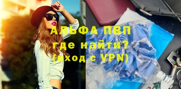 кокаин Беломорск