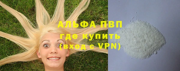 стафф Белоозёрский