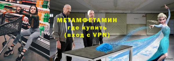 MESCALINE Белокуриха
