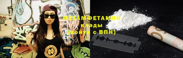 кокаин Беломорск
