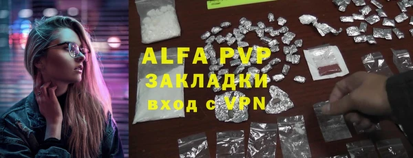 стафф Белоозёрский
