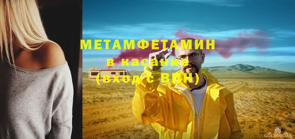 кокаин Беломорск