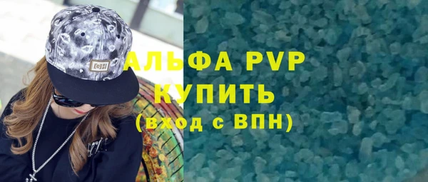 MESCALINE Белокуриха