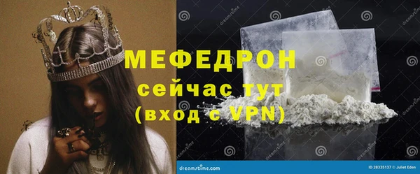 MESCALINE Белокуриха