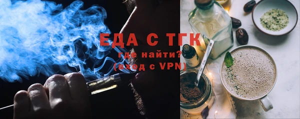 MESCALINE Белокуриха