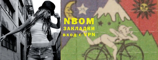 стафф Белоозёрский