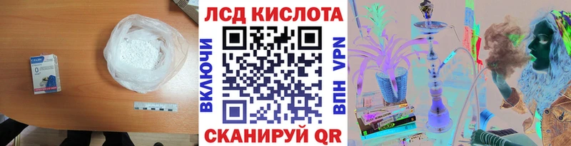LSD-25 экстази ecstasy  Горняк 