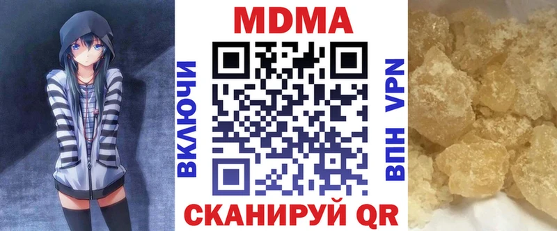 MDMA crystal  ОМГ ОМГ ССЫЛКА  Горняк 