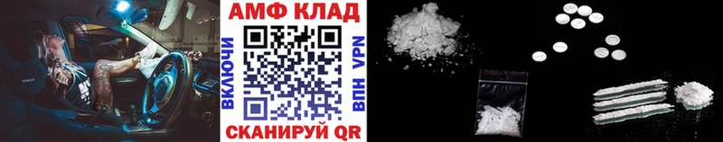 МЕТАМФЕТАМИН Декстрометамфетамин 99.9% Горняк
