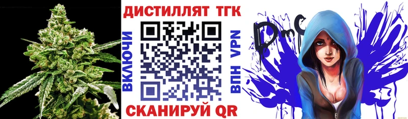 KRAKEN ссылка Горняк Дистиллят ТГК жижа