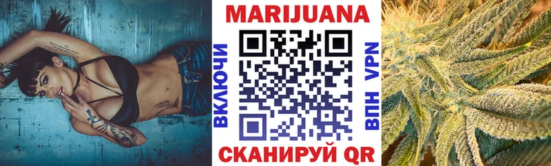 Канабис семена  МЕГА рабочий сайт  Горняк 